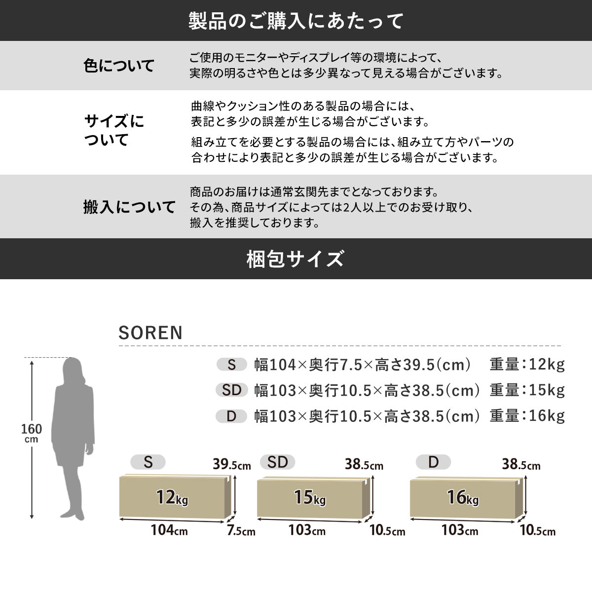 スタイルが選べるシンプルベッド 【S/SD/D】