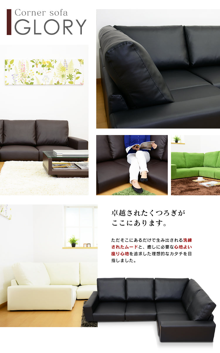 ローソファー コーナー フロアソファー／1902_14 SP floor corner sofa