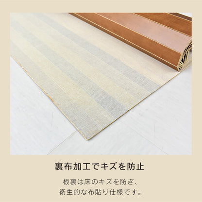 ウッドカーペット 4.5畳 江戸間 簡単 フローリング DIY バウム 260×260