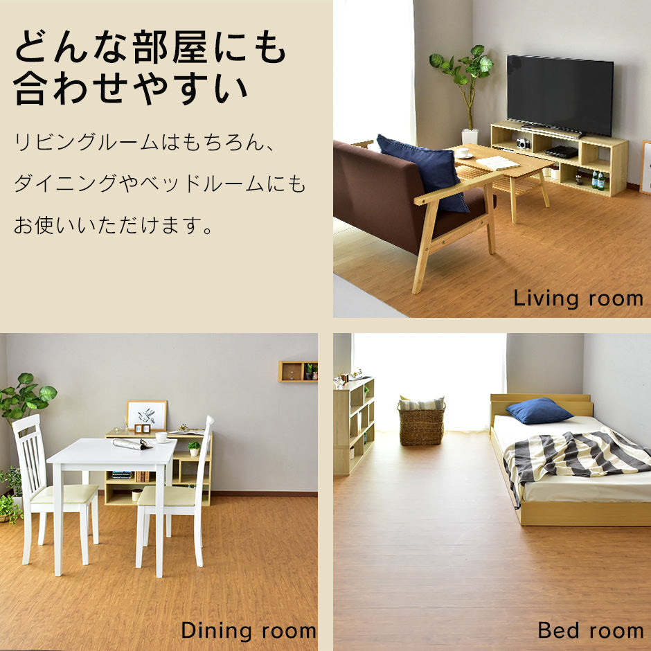 ウッドカーペット 3畳 団地間 簡単 フローリング DIY バウム 245×175