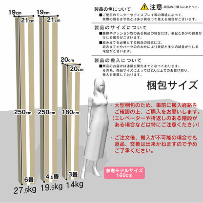 ウッドカーペット 3畳 団地間 簡単 フローリング DIY バウム 245×175