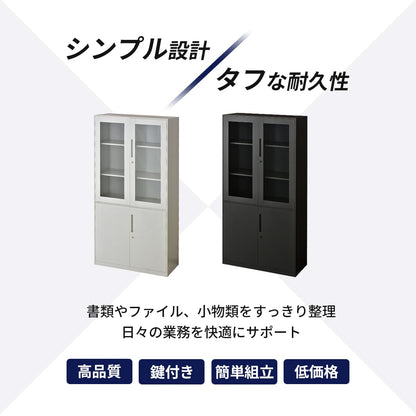 スチールキャビネット アバクス