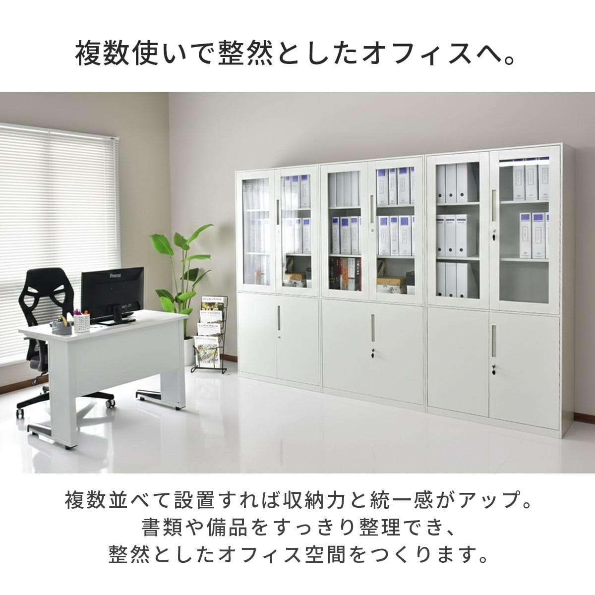 Hスチールキャビネット【アバクス／グレイ色】オフィス 棚 ロッカー 鍵付き スチール キャビネット 訳あり B品 要組立品※定価22,990円 オフィス用】鍵付きスチールキャビネット アバクス｜【公式】家具通販