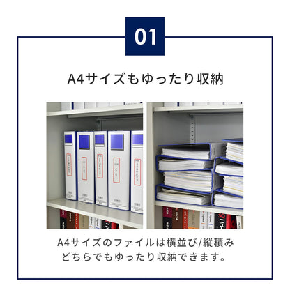 スチールキャビネット アバクス