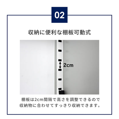 スチールキャビネット アバクス