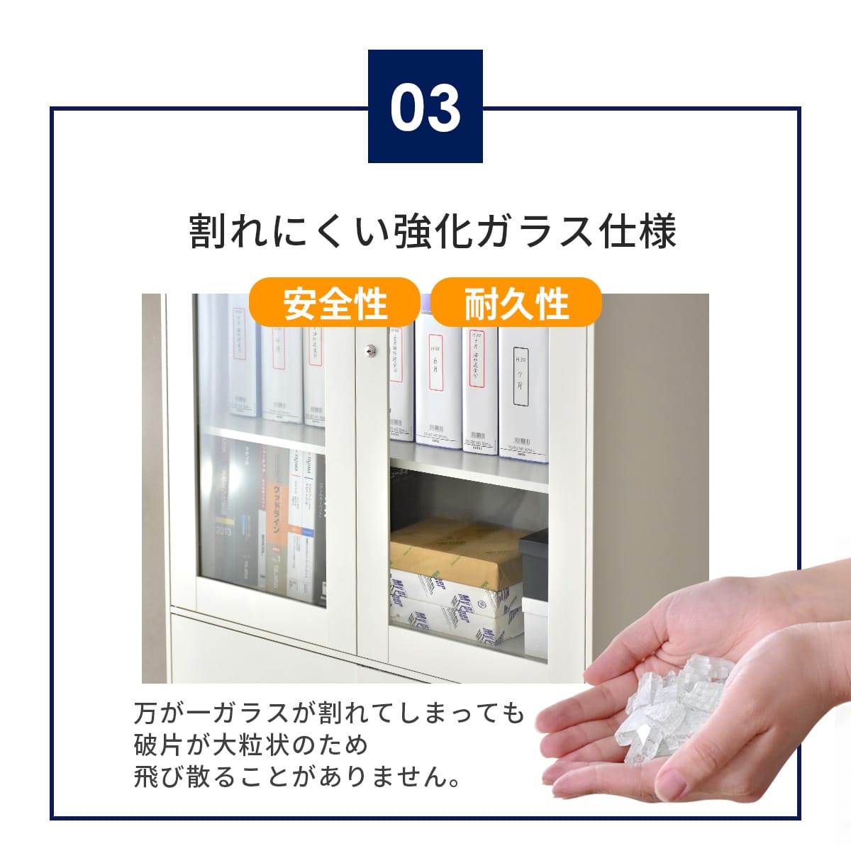 スチールキャビネット アバクス