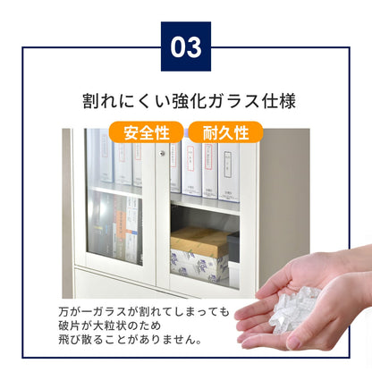 スチールキャビネット アバクス