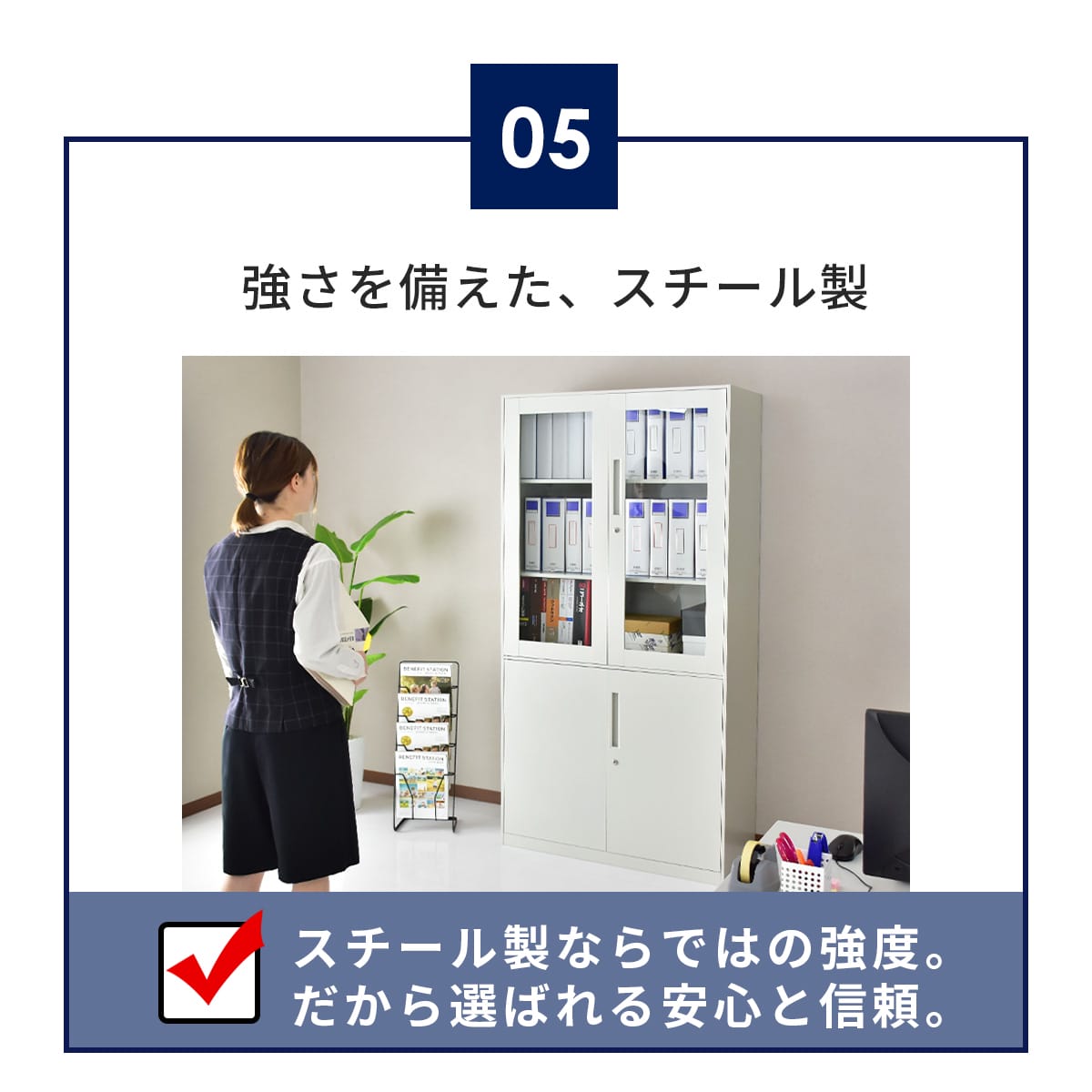 カギ付キャビネット【受渡し日指定あり】 頑丈鍵付きキャビネット（ハイタイプ）（キャビネット/リビングボード