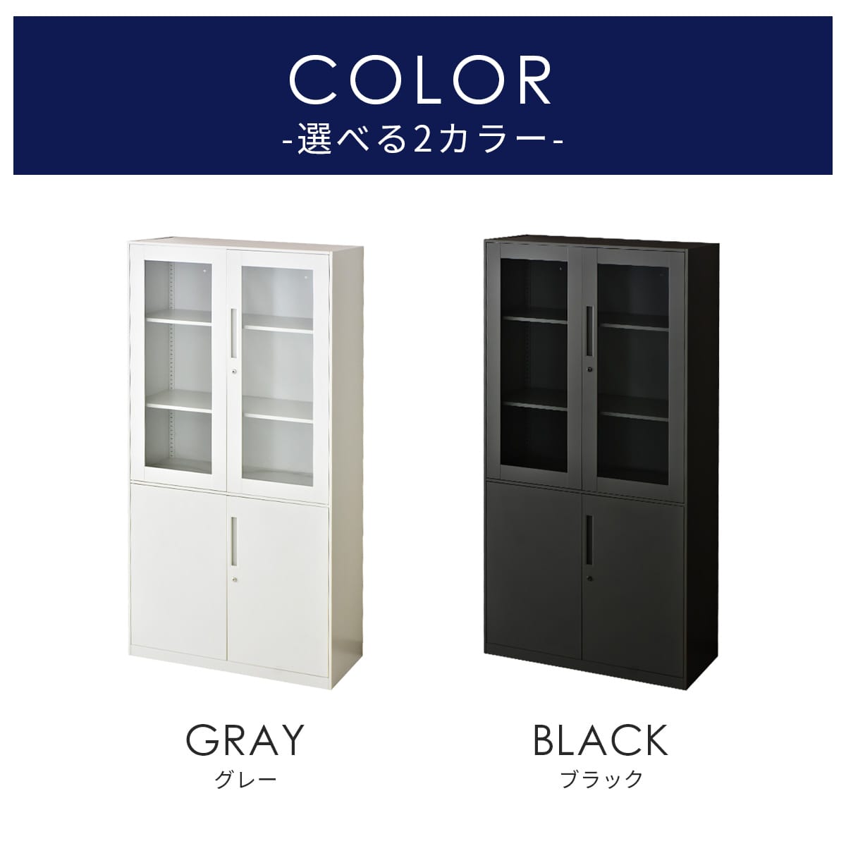 Hスチールキャビネット【アバクス／グレイ色】オフィス 棚 ロッカー 鍵付き スチール キャビネット 訳あり B品 要組立品※定価22,990円 オフィス用】鍵付きスチールキャビネット アバクス｜【公式】家具通販