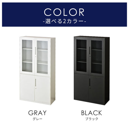 スチールキャビネット アバクス