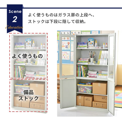 スチールキャビネット アバクス