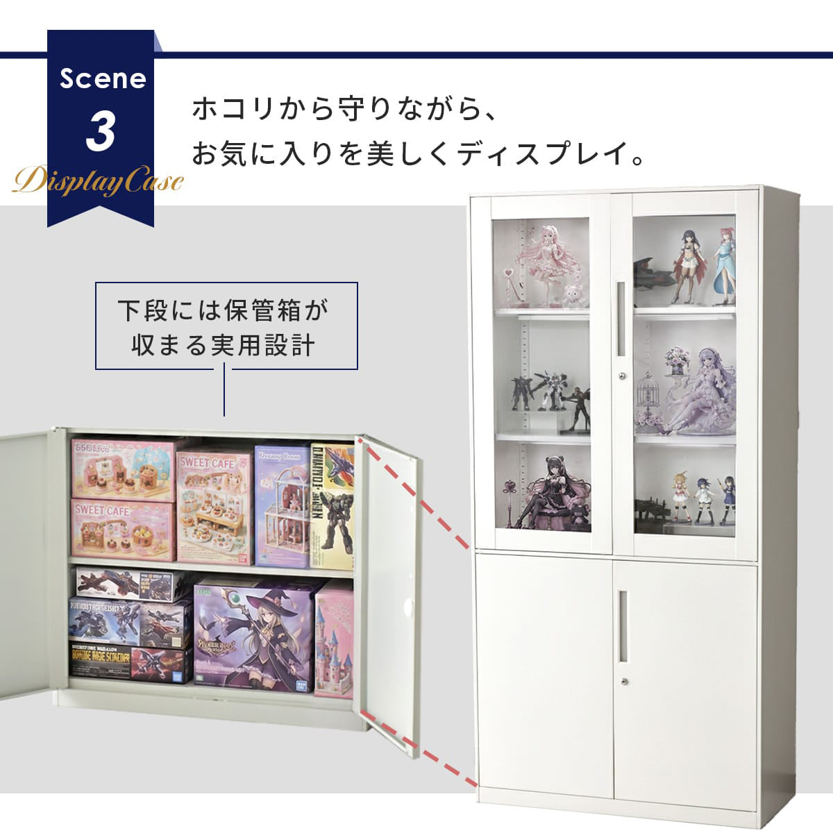 スチールキャビネット アバクス