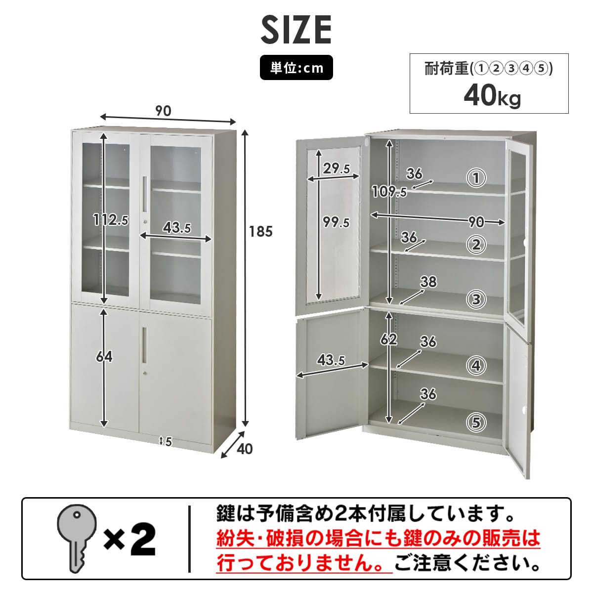 スチールキャビネット アバクス