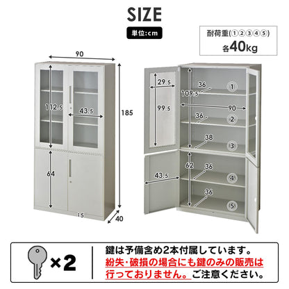 スチールキャビネット アバクス