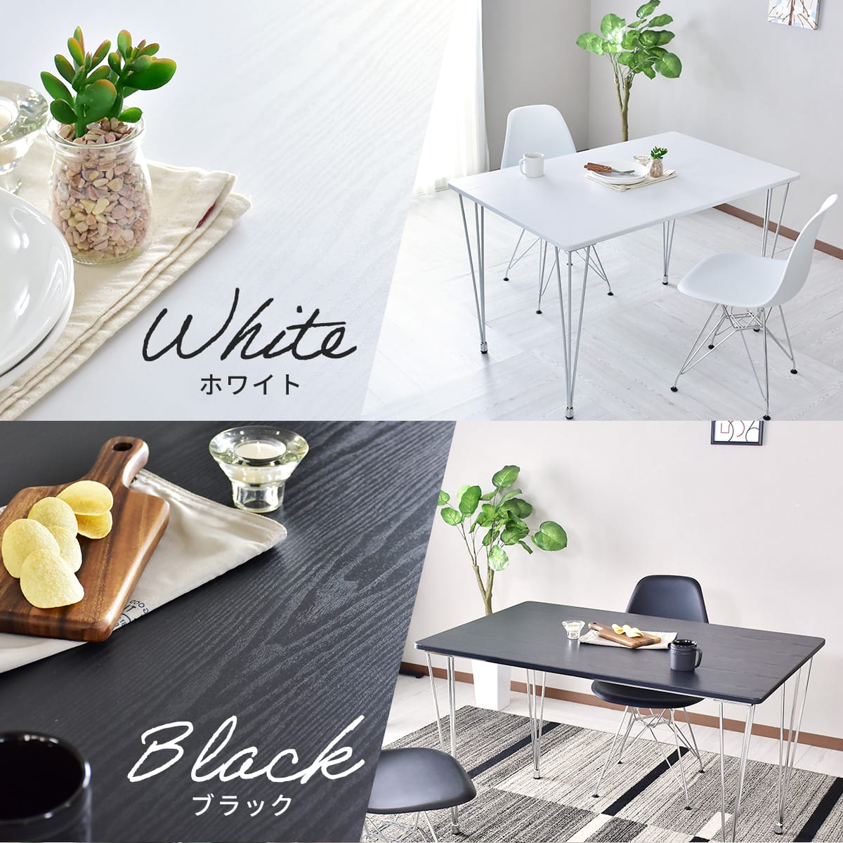 ダイニングテーブル 幅75cm｜幅120㎝  アニエス