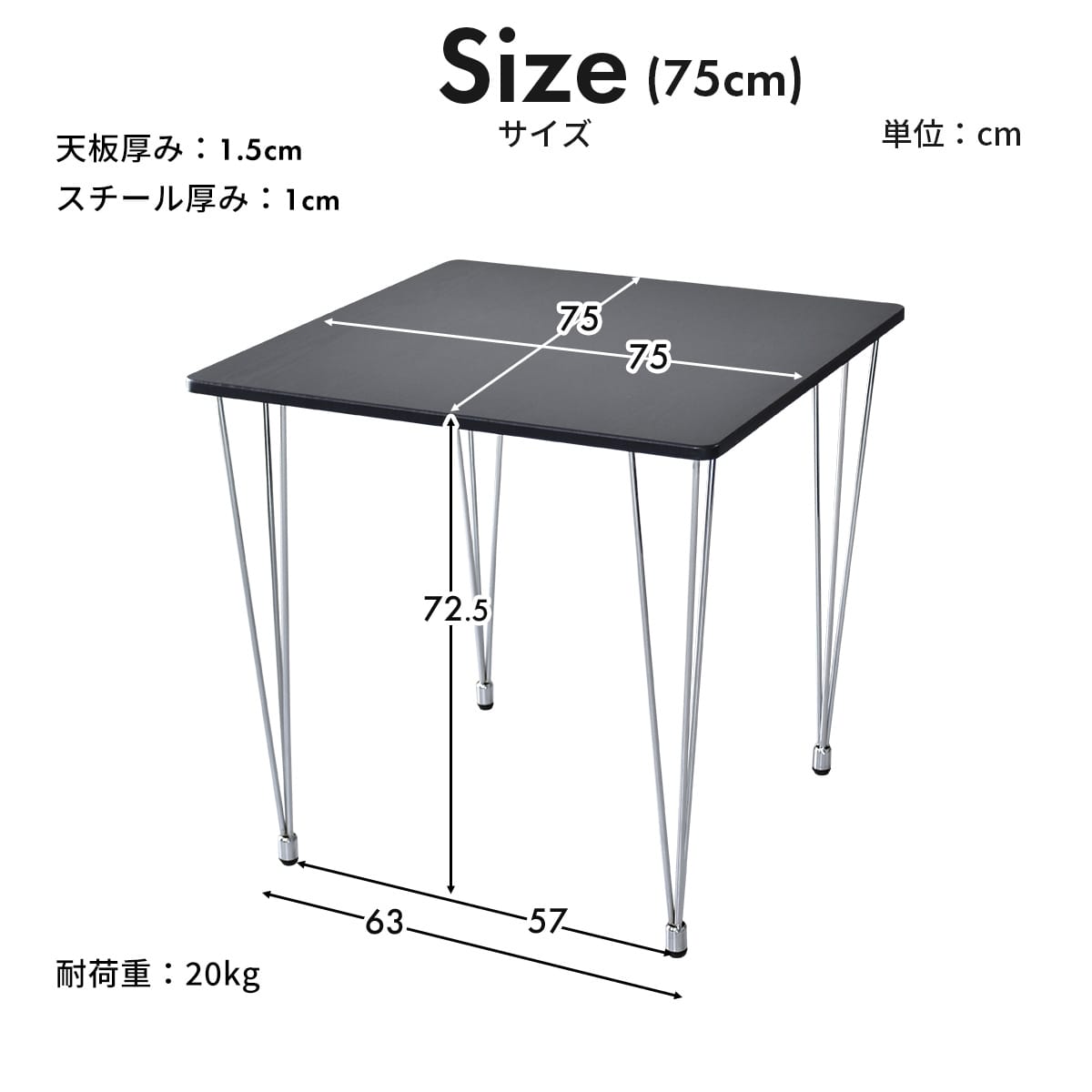 ダイニングテーブル 幅75cm｜幅120㎝  アニエス