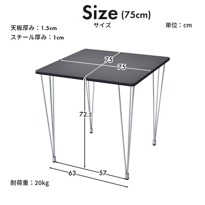 ダイニングテーブル 幅75cm｜幅120㎝  アニエス