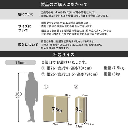 ダイニングテーブル 幅75cm｜幅120㎝  アニエス