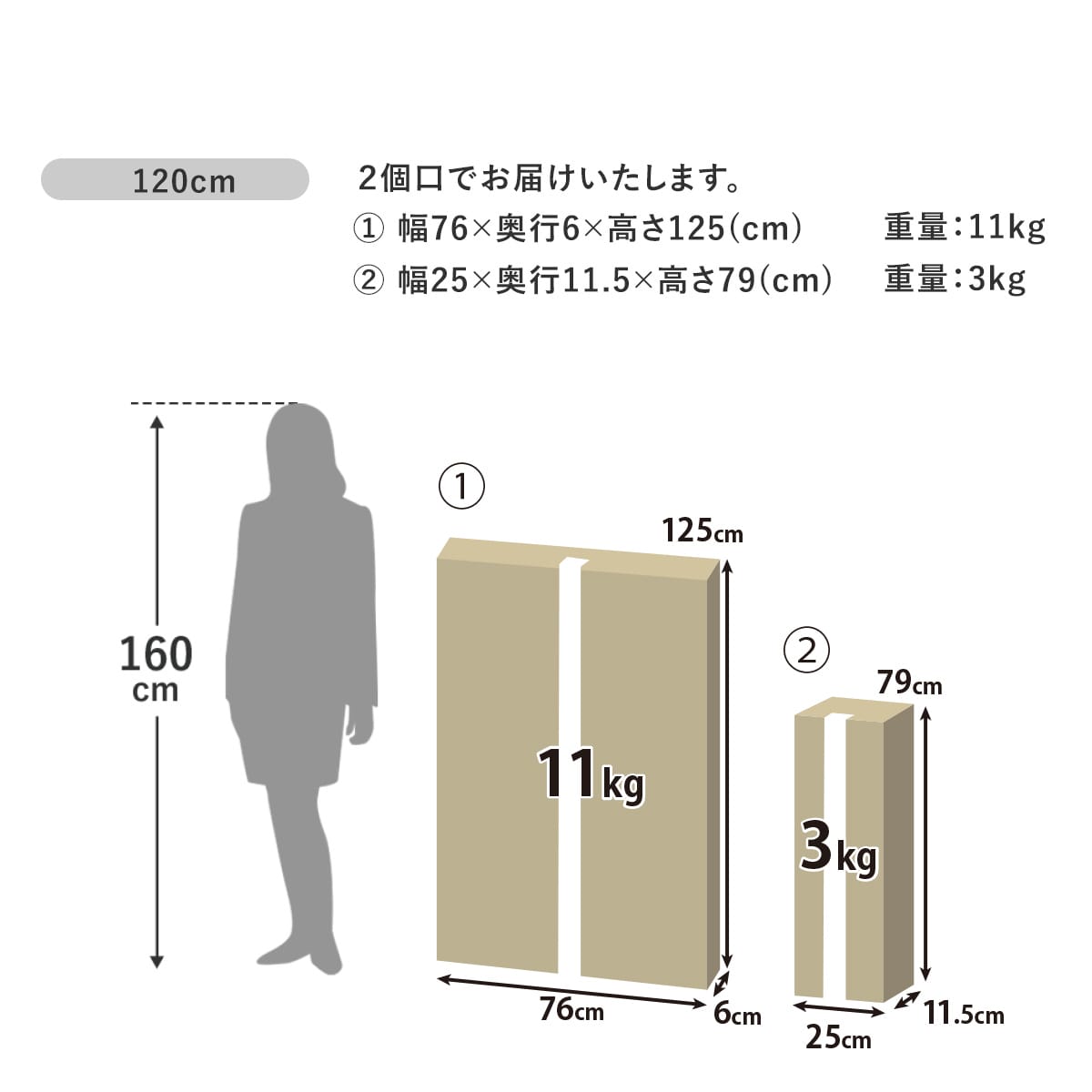 ダイニングテーブル 幅75cm｜幅120㎝  アニエス