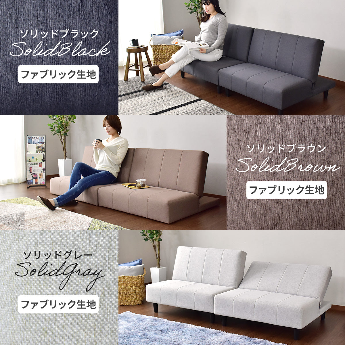 【幅180】ソファーベッド ソファ 2人用ソファ 2人掛け カウチ 5way エール