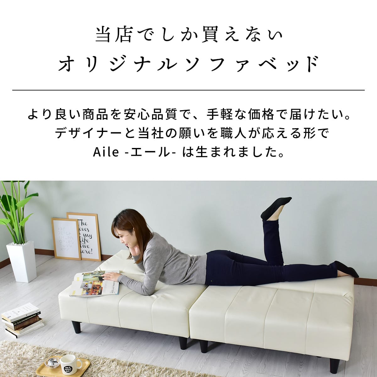 【幅180】ソファーベッド ソファ 2人用ソファ 2人掛け カウチ 5way エール