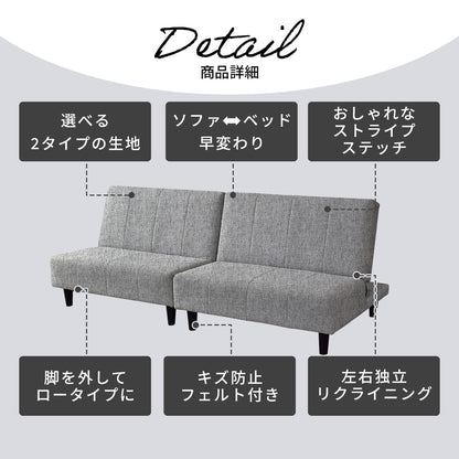 【幅180】ソファーベッド ソファ 2人用ソファ 2人掛け カウチ 5way エール