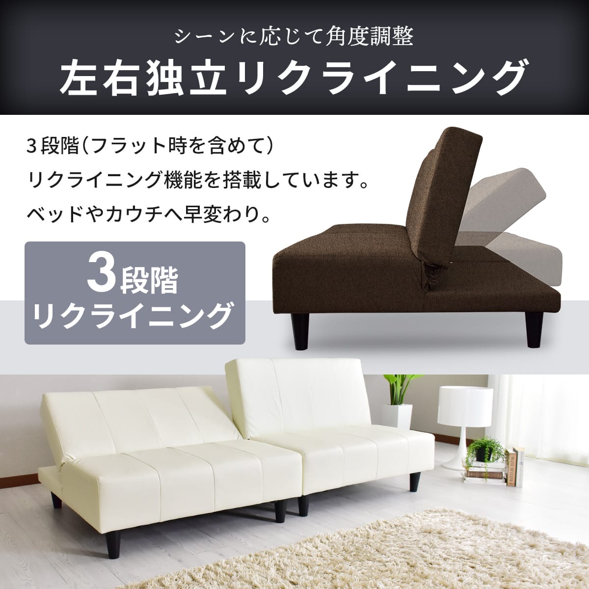 【幅180】ソファーベッド ソファ 2人用ソファ 2人掛け カウチ 5way エール