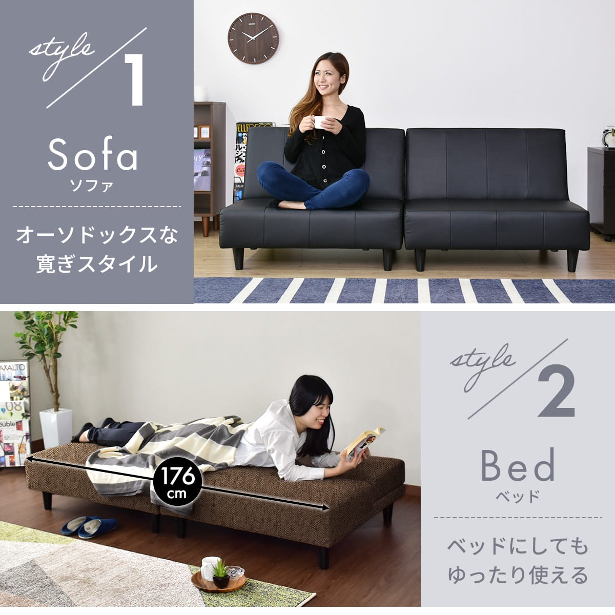 【幅180】ソファーベッド ソファ 2人用ソファ 2人掛け カウチ 5way エール