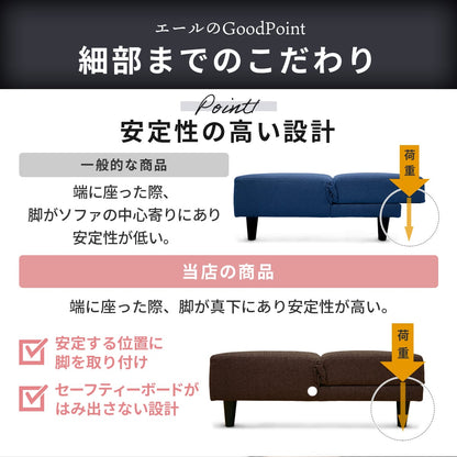 【幅180】ソファーベッド ソファ 2人用ソファ 2人掛け カウチ 5way エール