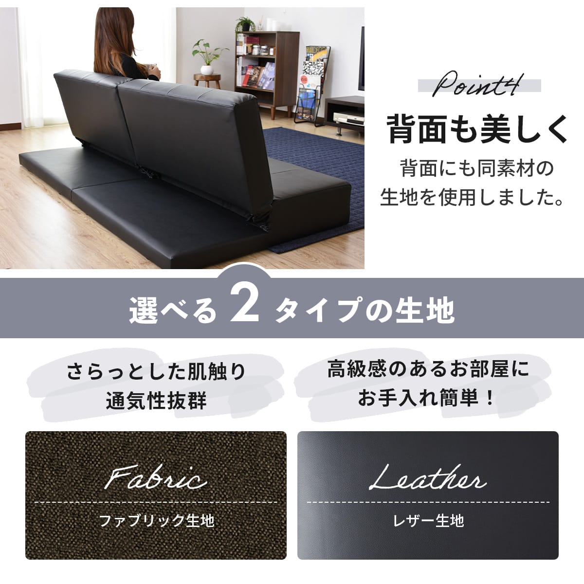 【幅180】ソファーベッド ソファ 2人用ソファ 2人掛け カウチ 5way エール
