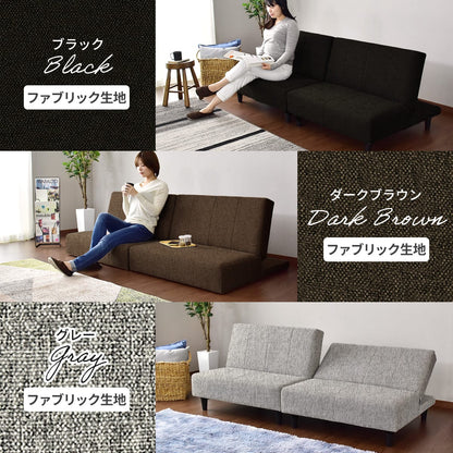 【幅180】ソファーベッド ソファ 2人用ソファ 2人掛け カウチ 5way エール
