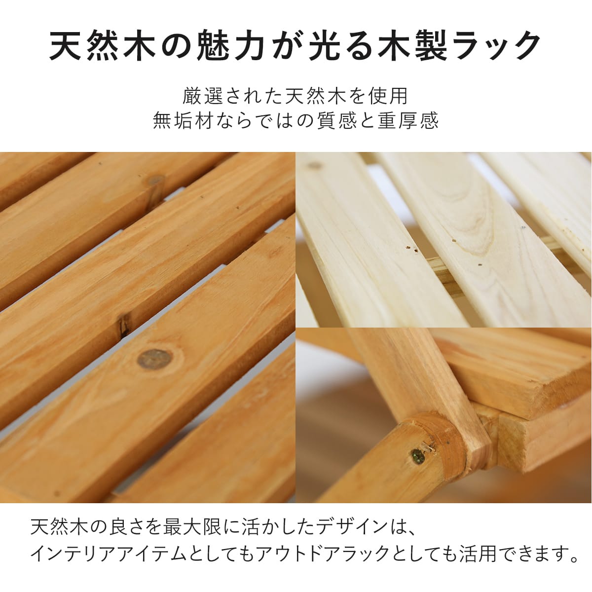 ガーデンラック アリウム3段