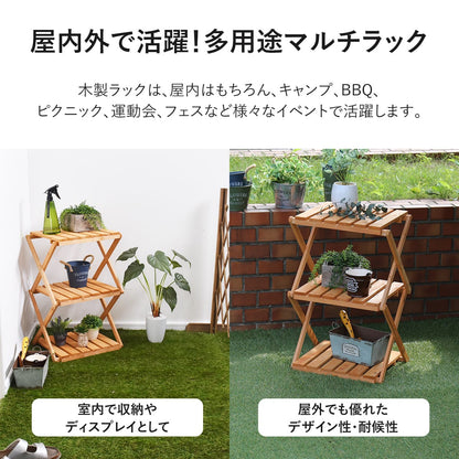 ガーデンラック アリウム3段