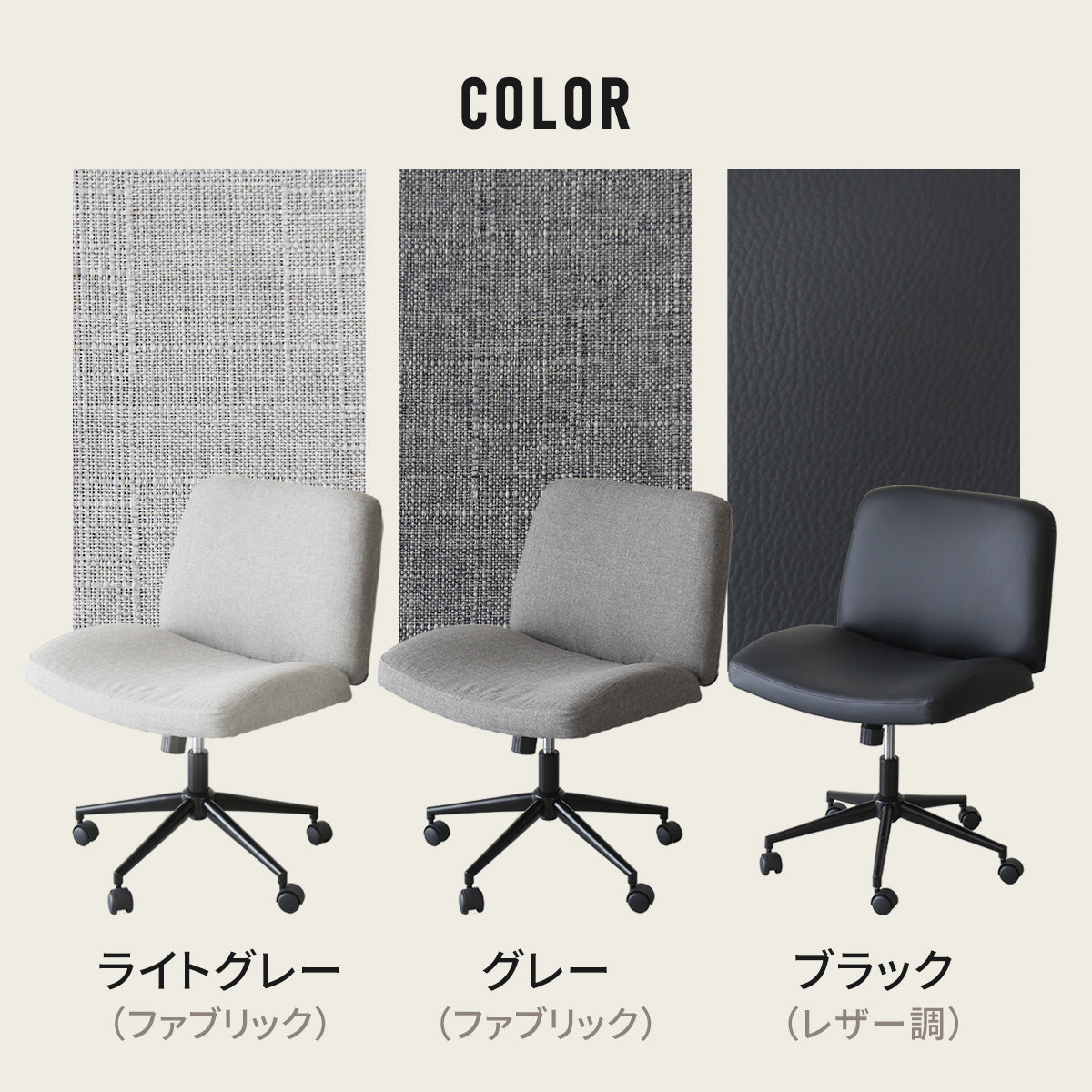 あぐらチェア アルテン