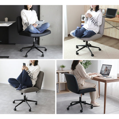 あぐらチェア アルテン