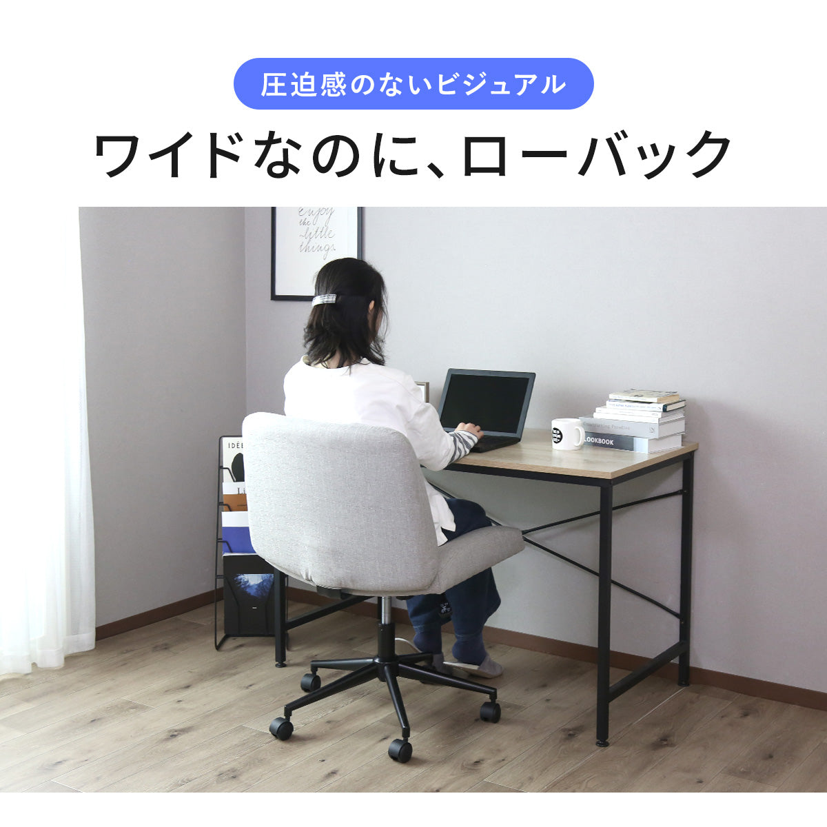 あぐらチェア アルテン