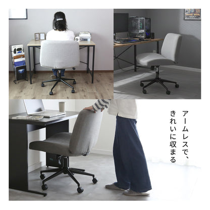 あぐらチェア アルテン