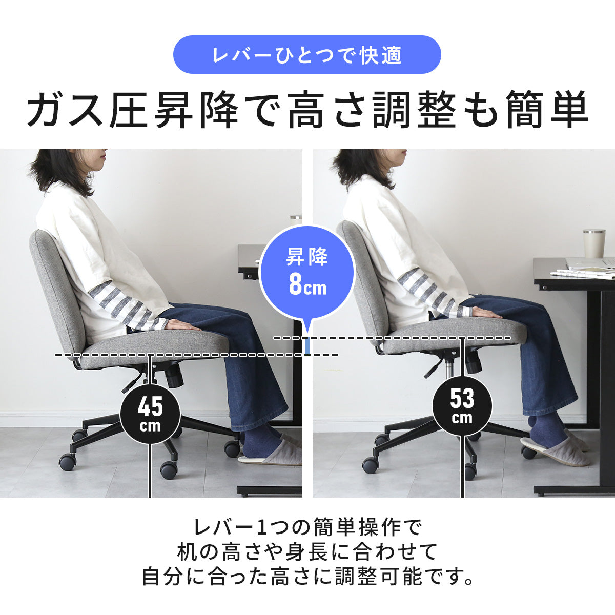 あぐらチェア アルテン