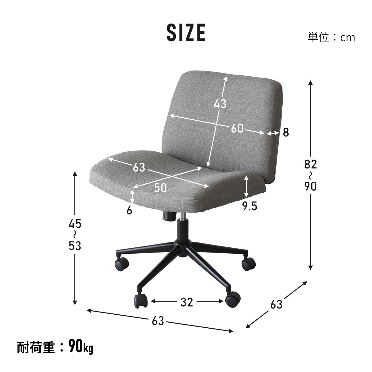 あぐらチェア アルテン
