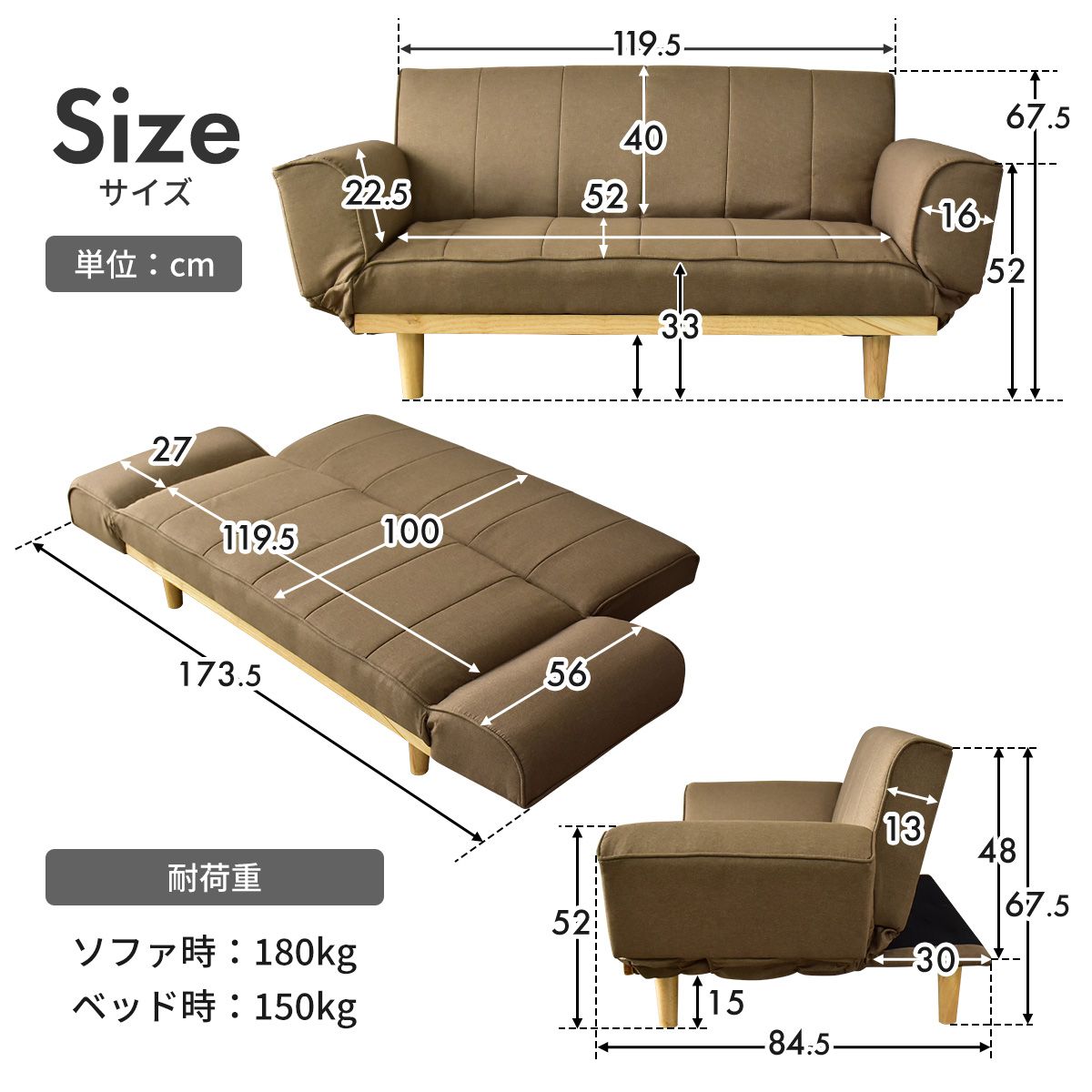 【数量限定特価28%オフ】2人掛けソファーベッド アメリー