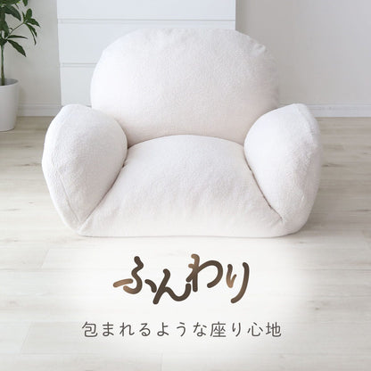 1人掛けソファ アミラ