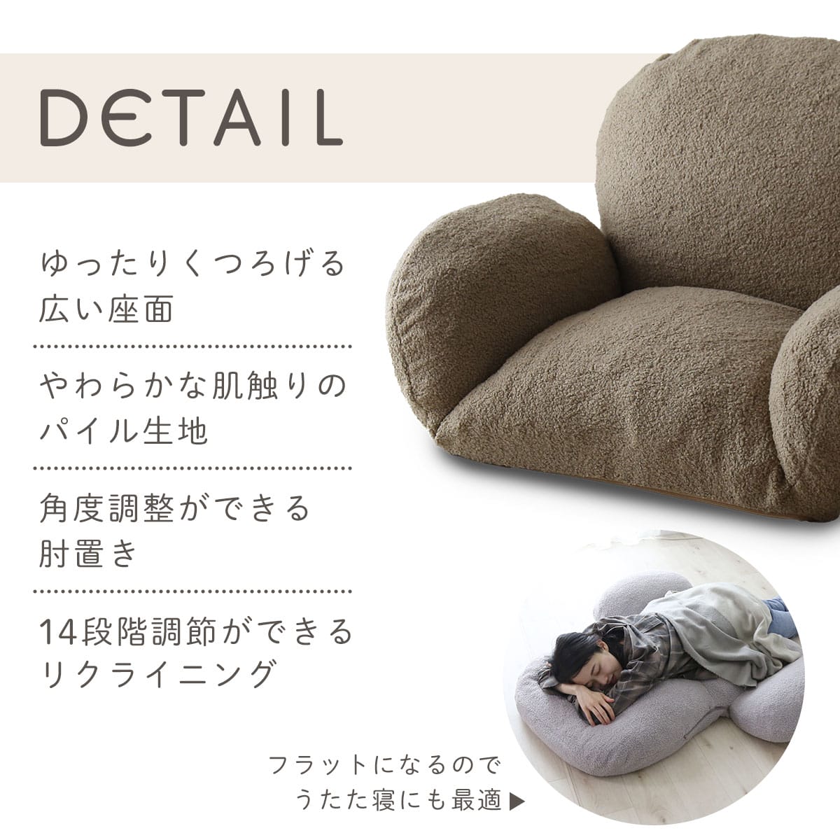 1人掛けソファ アミラ