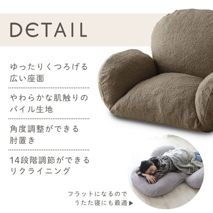 1人掛けソファ アミラ