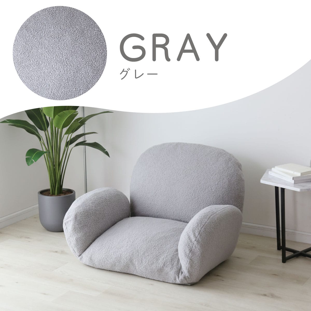 doris 1人掛けソファ アミラ – remembrance-doris