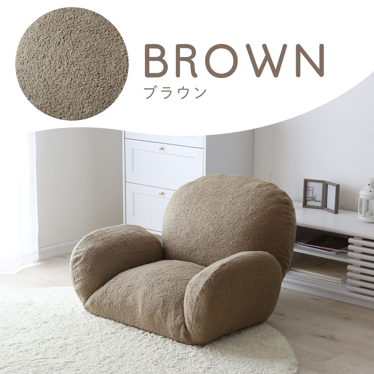 doris 1人掛けソファ アミラ – remembrance-doris