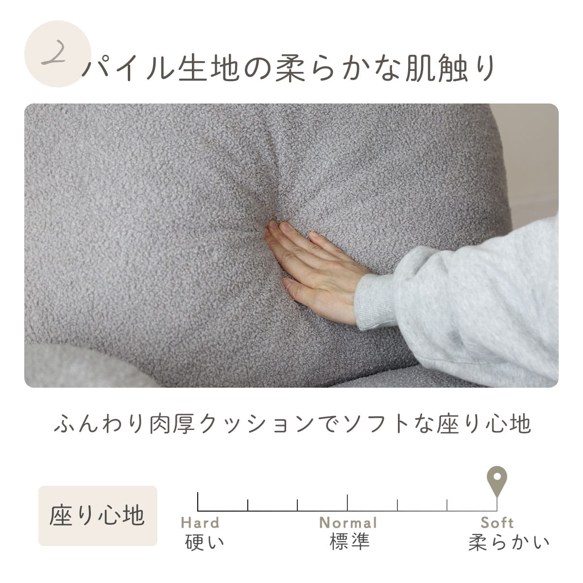 1人掛けソファ アミラ