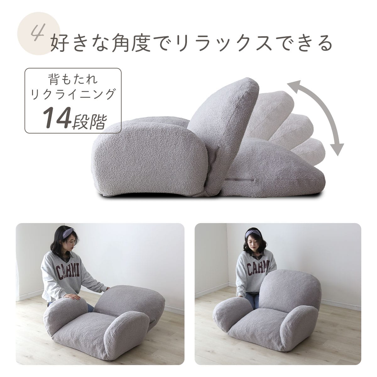 1人掛けソファ アミラ