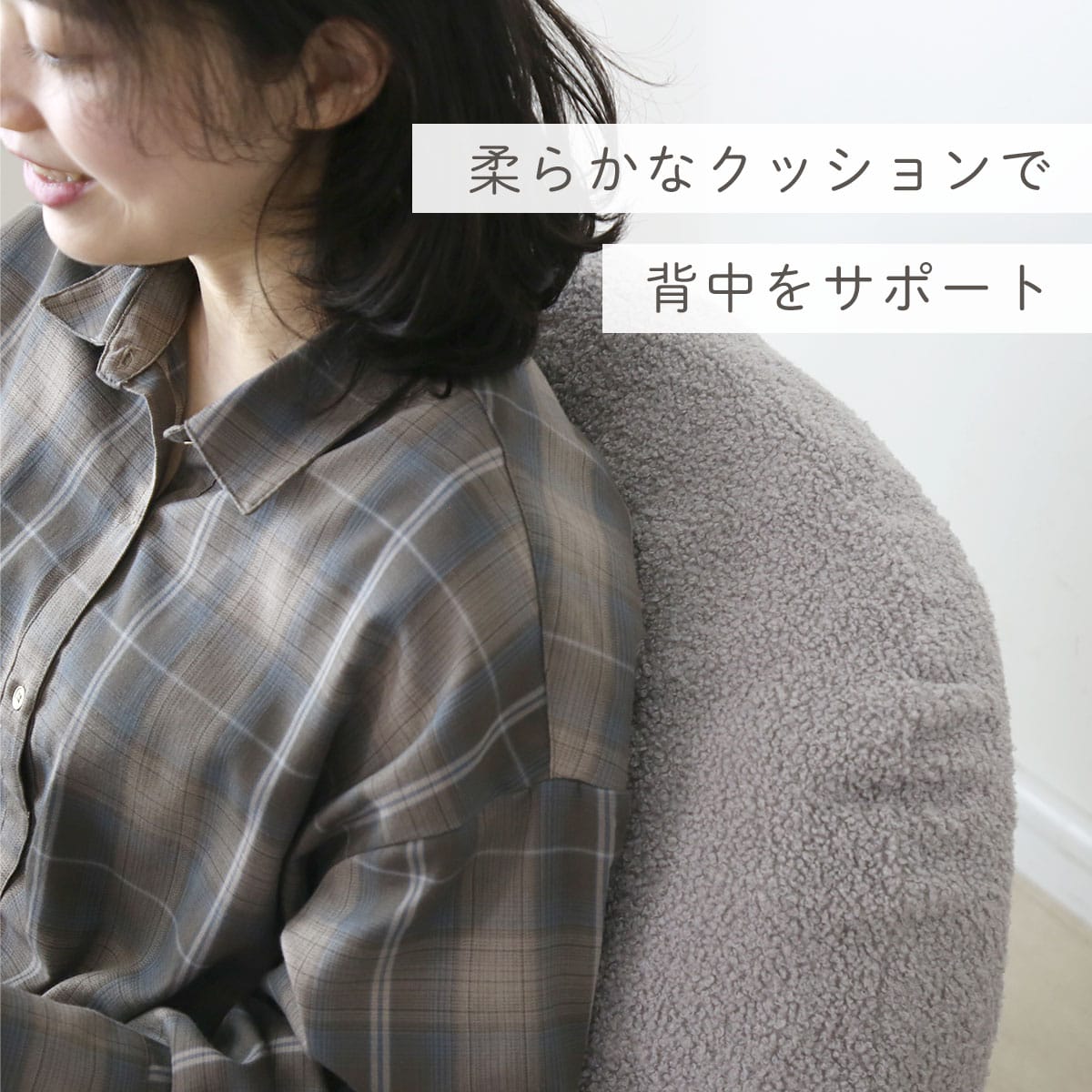 1人掛けソファ アミラ