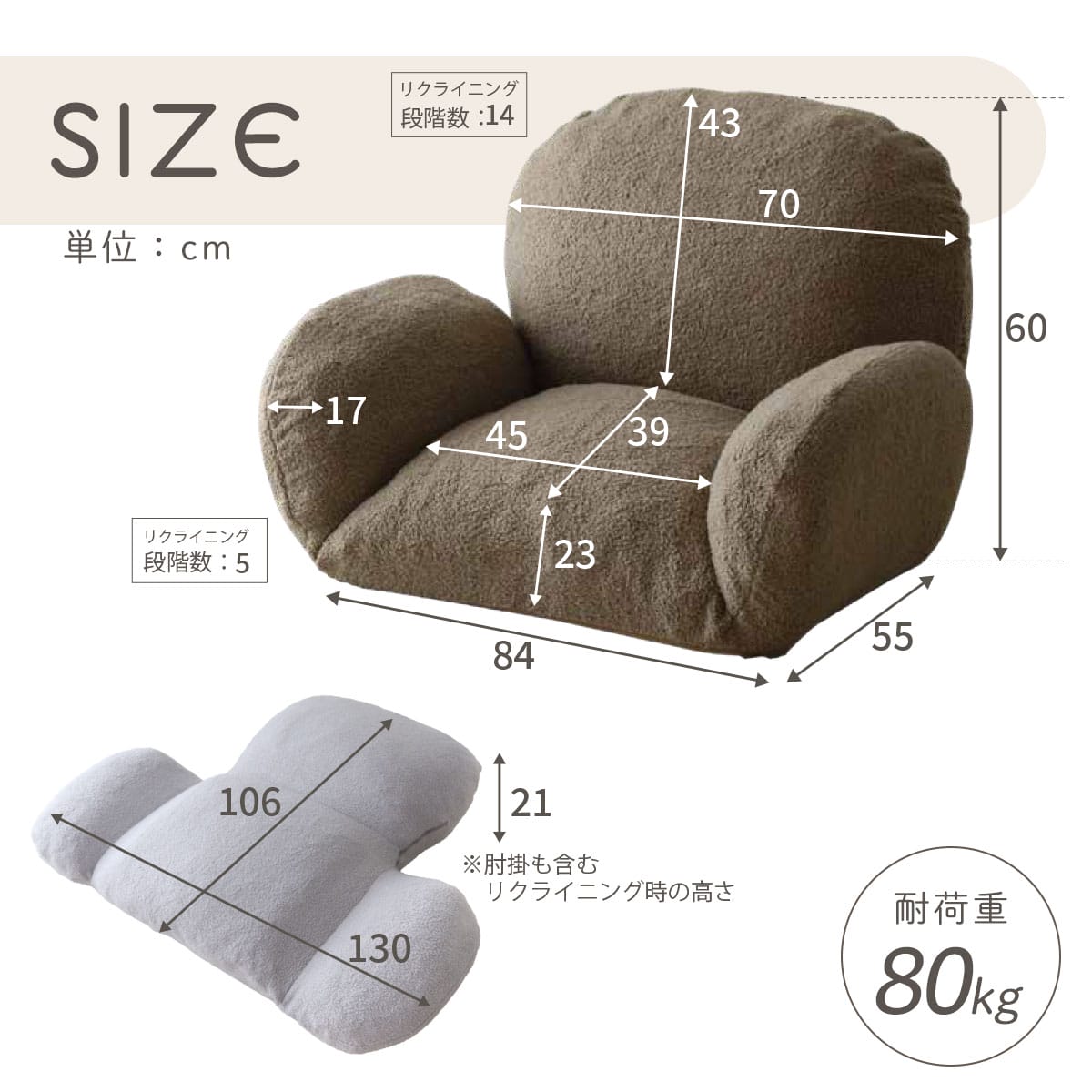 1人掛けソファ アミラ