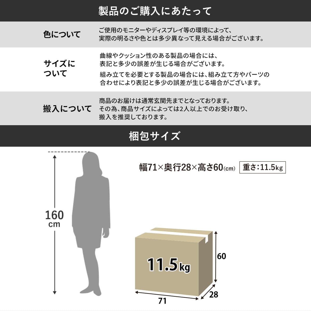 1人掛けソファ アミラ